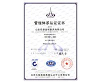 ISO14001認(rèn)證