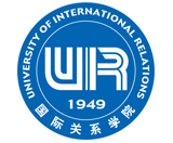 國(guó)際關(guān)系學(xué)院