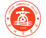 蘭州商學(xué)院