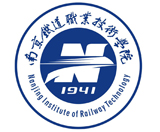 南京鐵道職業(yè)技術(shù)學(xué)院