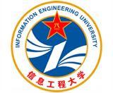 信息工程大學(xué)