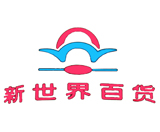 武漢新世界百貨