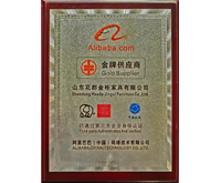 Alibaba Gold Supplier